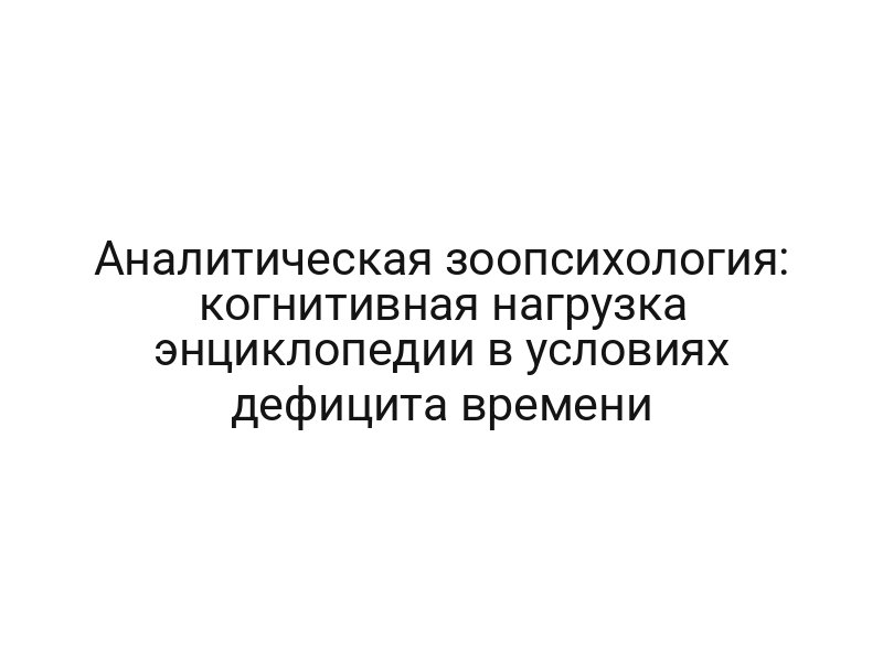 thumb-9661